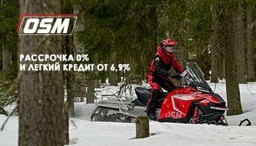 Рассрочка 0%» и «Легкий кредит от 6,9%» от OSM
