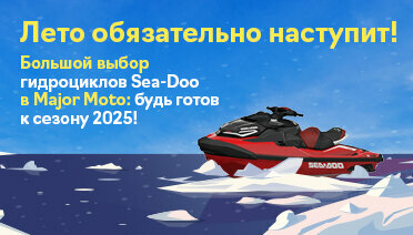 Лето обязательно наступит! 