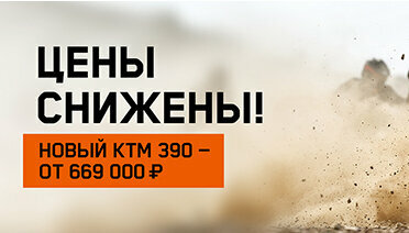 ВРЕМЯ ДЕЙСТВОВАТЬ ПРИШЛО!