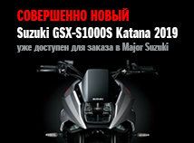 Совершенно новый Suzuki GSX-S1000S Katana 2019 уже доступен для заказа в Major