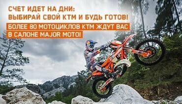 Дарим безопасность на 8 марта: шлем в подарок при покупке мототехники!