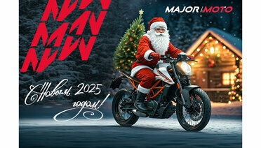 С наступающим 2025 годом!