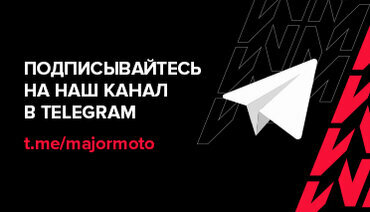  Все самое интересное - в нашем Telegram канале!