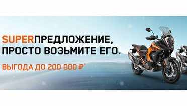 ДОСТОЙНЫ БЫТЬ ВАШИМИ!